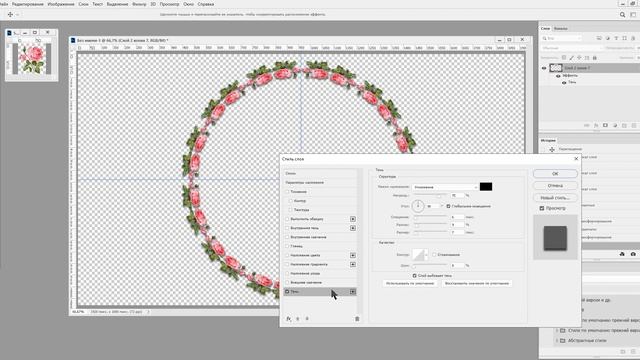 Создание круглой рамочки из изобр  цветка