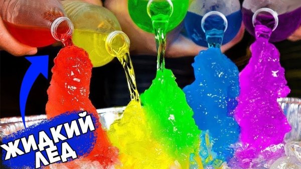 Невероятные эксперименты, которые вы можете повторить