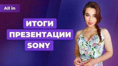 Игровые новости и обзоры
