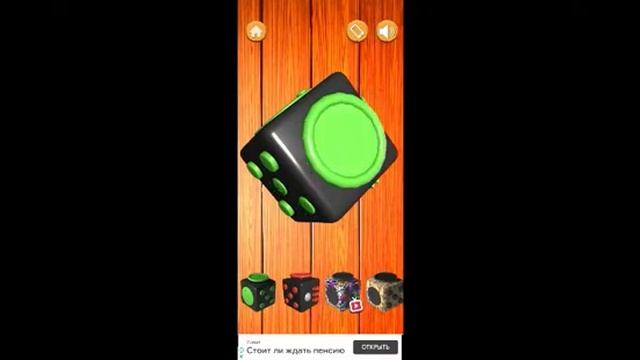 Игрушки Fidget 3D смотреть онлайн