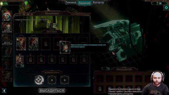 Warhammer 40000: Mechanicus - АДЕПТУС МЕХАНИКУС В БОЙ! (часть 1) смотреть онлайн