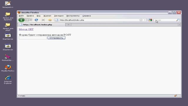 Язык программирования php. Заголовки. смотреть онлайн