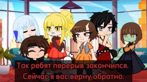 ~Башня бога~Реакция персонажей/Gacha Club/ перезалив