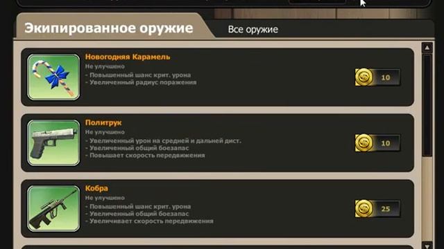 Продаю Акаунт на Контра сити ?? Кто хочет купить пишити мне у вк мой ід под опесаниєм смотреть онлайн