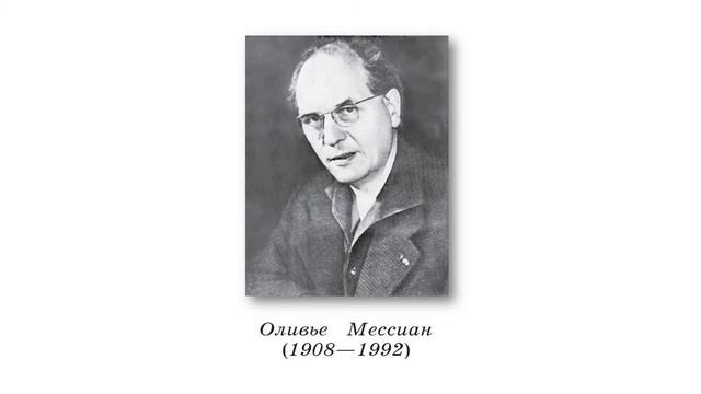 4.21 Цвет и звук: «Музыка витража» смотреть онлайн