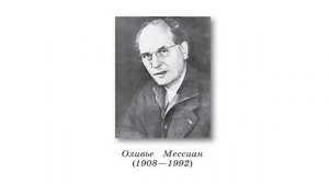 4.21 Цвет и звук: «Музыка витража»