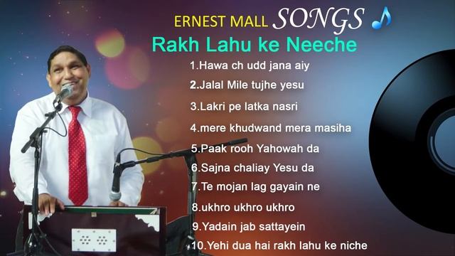 Rakh Lahu Ke Neeche Ernest Mall Masih Geet Full Album смотреть онлайн