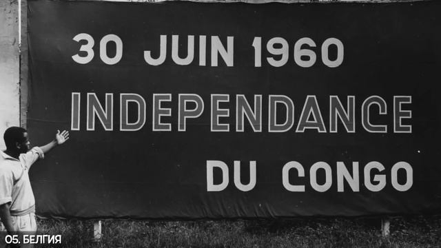 Топ 10 Мръсни ТАЙНИ на ЧИСТИ ДЪРЖАВИ, които ще ВИ ШОКИРАТ