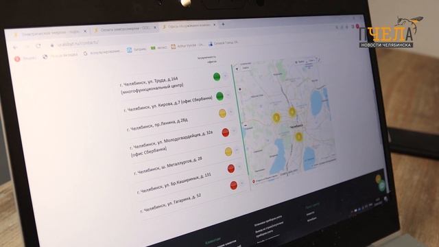 Оплатить счета за свет без комиссии теперь можно без регистрации на сайте «Уралэнергосбыта» смотреть онлайн