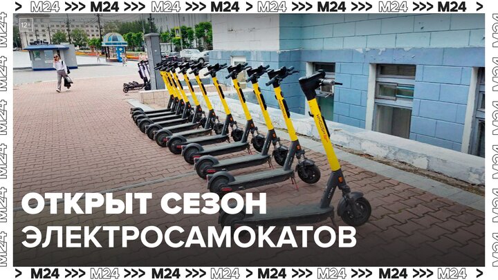 Москва 24