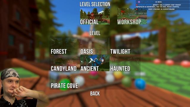 САМЫЙ ХИТРЫЙ МЯЧИК! ► Golf With Your Friends |2| Прохождение смотреть онлайн
