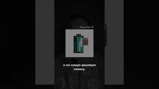 На что снимаете?! Снимаю фотошедевры на плёночную мыльницу смотреть онлайн
