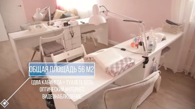 Мечтали о своём БИЗНЕСЕ? Продаётся - ногтевая студия "Маникюрная №1", окупаемость за 3 месяца! смотреть онлайн