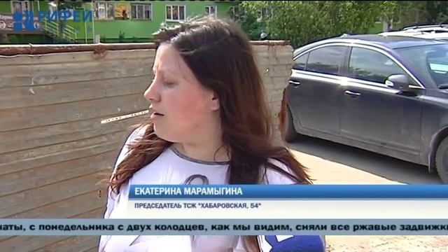 Жители 14 многоэтажек в Перми больше месяца живут без горячей воды смотреть онлайн