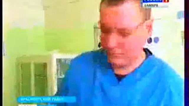 Карантин по бешенству в Самарской области смотреть онлайн