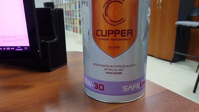 CUPPER Интересный продукт Напишите свой опыт использования в комментариях к этому видео смотреть онлайн