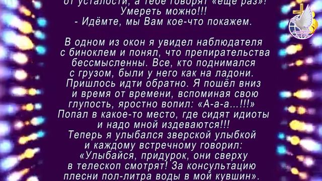 2022 - Благословенного ШАВУОТ / Пятидесятницы! смотреть онлайн