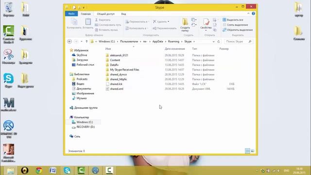 Не заходит в skype? Ошибка передачи данных? Исправим! 2015 (HD) смотреть онлайн