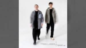 Грустно с тобой (Slowed + Reverb)