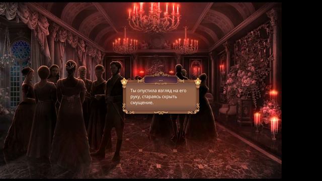 Клуб романтики ЯОНТ 2 Начало анимация