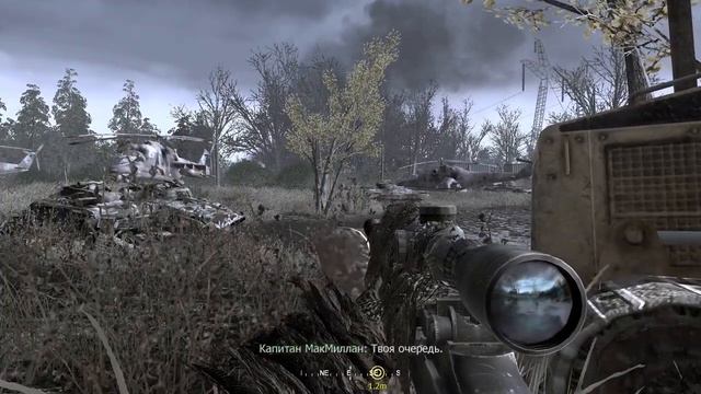 Call of Duty 4 Modern Warfare.''Все в камуфляже''.Припять.Украина. смотреть онлайн