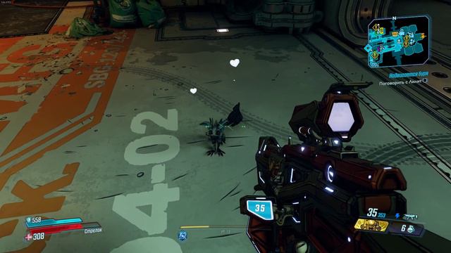 Borderlands 3, 30 мая, 2023 смотреть онлайн