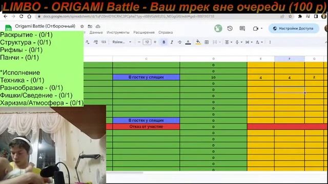 Limbo - Origami Battle смотреть онлайн