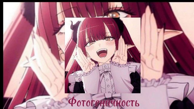 ?Саблиминал Фотогеничность|Видеогеничность| Fr. ANEIRA ｡･:*:･ﾟ’☆
