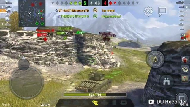 Матильда 4 лучший фарм кредитов, Вот блиц смотреть онлайн