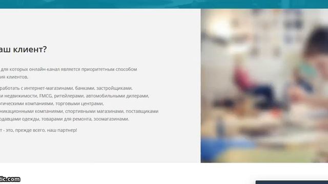 SEO продвижение