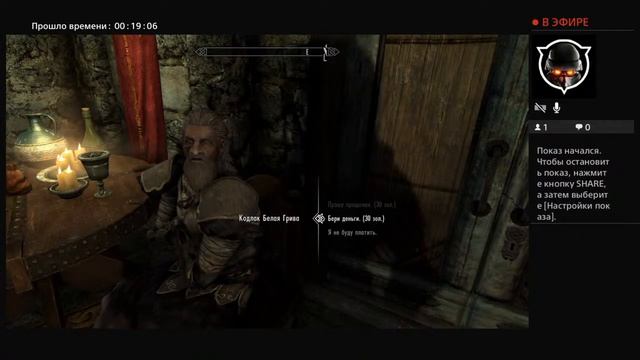 !СТРИМ!skyrim 2 смотреть онлайн