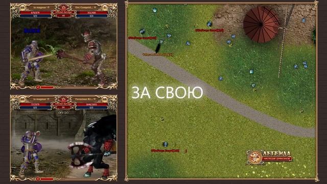 (HD!) Легенда: Наследие драконов - www.dwar.ru смотреть онлайн