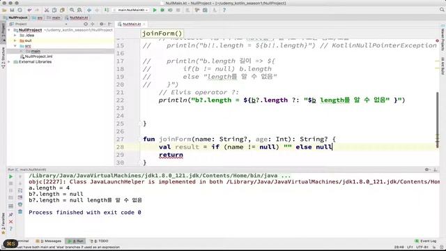 2-8 kotlin 널가능형, 예외 및 널안전성 (nullable, exception & null safety) (하) | 코틀린 비기너 프로그래밍 (휴먼코딩) смотреть онлайн