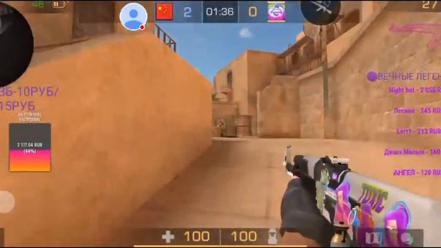 ЛАДНО. ДУЭЛЬКИ ПОКАТАЕМ! ДОБИВАЕМ 500 САБОВ! STANDOFF2 смотреть онлайн