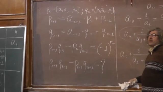 97 Цепные дроби смотреть онлайн