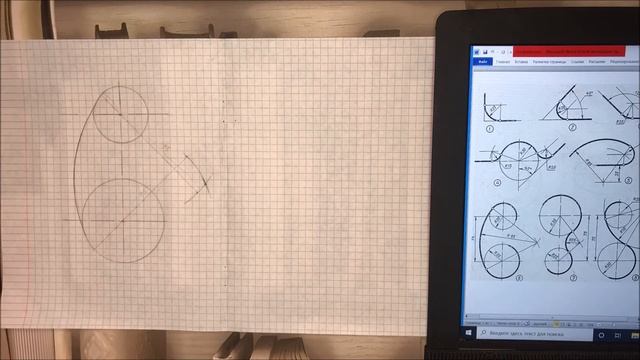 Сопряжение окружностей #черчение #сопряжение смотреть онлайн