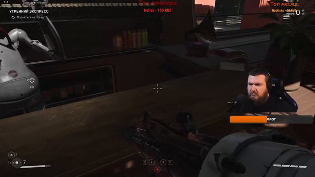 Atomic Heart - день 3 - запись от 24.02.23