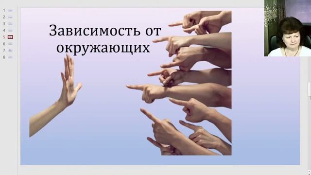 3 ДЕНЬ ВЕБИНАРА.mp4 смотреть онлайн
