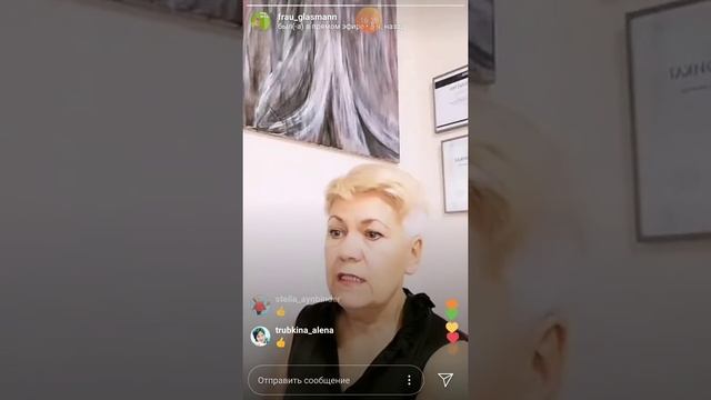 Уход за лицом. Очищение. Часть 1 Гласман Татьяна смотреть онлайн