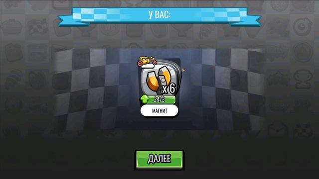 Hill Climb Racing 2#25 БЕЗУМНЫЕ ГОНКИ ? смотреть онлайн