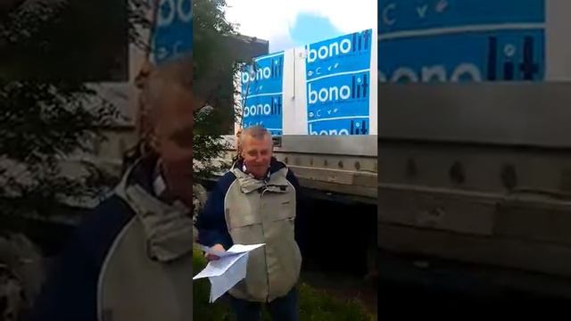 Отзыв о блоках Bonolit смотреть онлайн