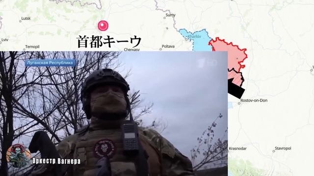 連日の突撃でそのたびに部隊が壊滅するロシア軍。ウクライナ軍は冬の大攻勢に向けて移動中。ウクライナ戦況 смотреть онлайн