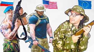 5 САМЫХ ВОИНСТВЕННЫХ СТРАН мира. Кто же самый агрессивный ?