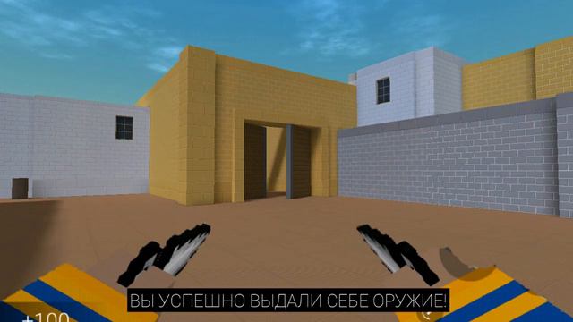 ЧТО БУДЕТ В ОБНОВЛЕНИИ 6.0.0/КОНЦЕПТЫ БЛОК СТРАЙК/BLOCK STRIKE смотреть онлайн