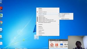 Как открыть файл с расширением RTF