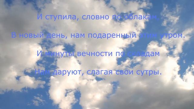 Просто день. Просто небо... смотреть онлайн