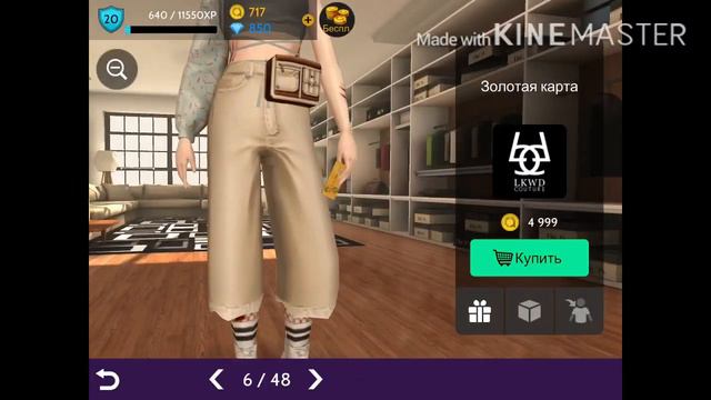 😰За что люди платят?!😰 /Avakin Lera\ ~Avakin Life~ смотреть онлайн