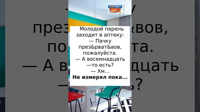 Молодой парень#анекдоты #радость #шутки #приколы #смех #юмор #анекдотыновые смотреть онлайн