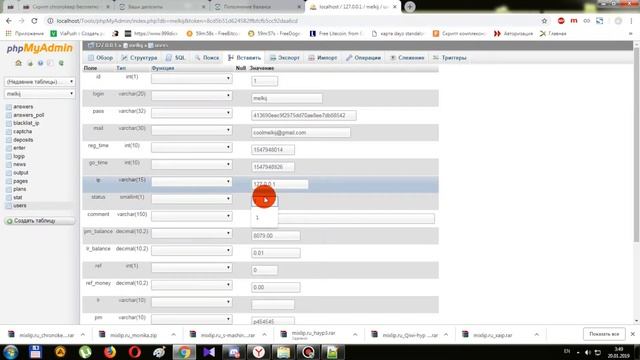 Скрипт chronokeep бесплатно смотреть онлайн
