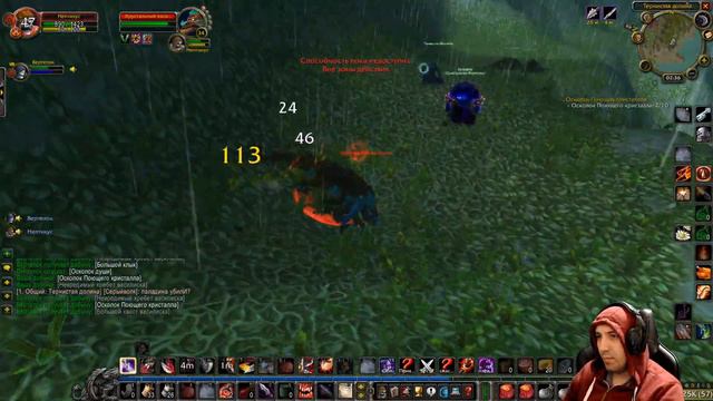 Когда нибудь выбью первородный огонь и разбогатею в WoW:Classic смотреть онлайн